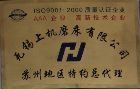 小天鵝集團(tuán)