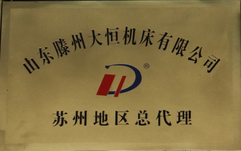 沙鋼集團(tuán)