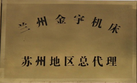 宏銘科技