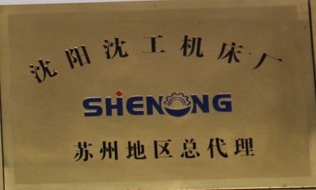 星宇科技