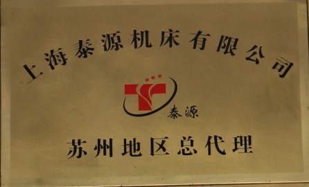 冠碩科技