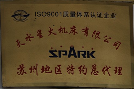 寶潔集團