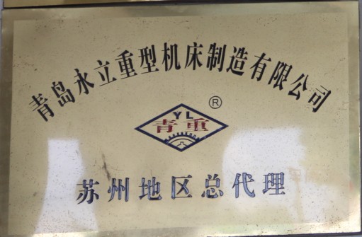仁寶電腦