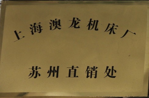 富士康科技